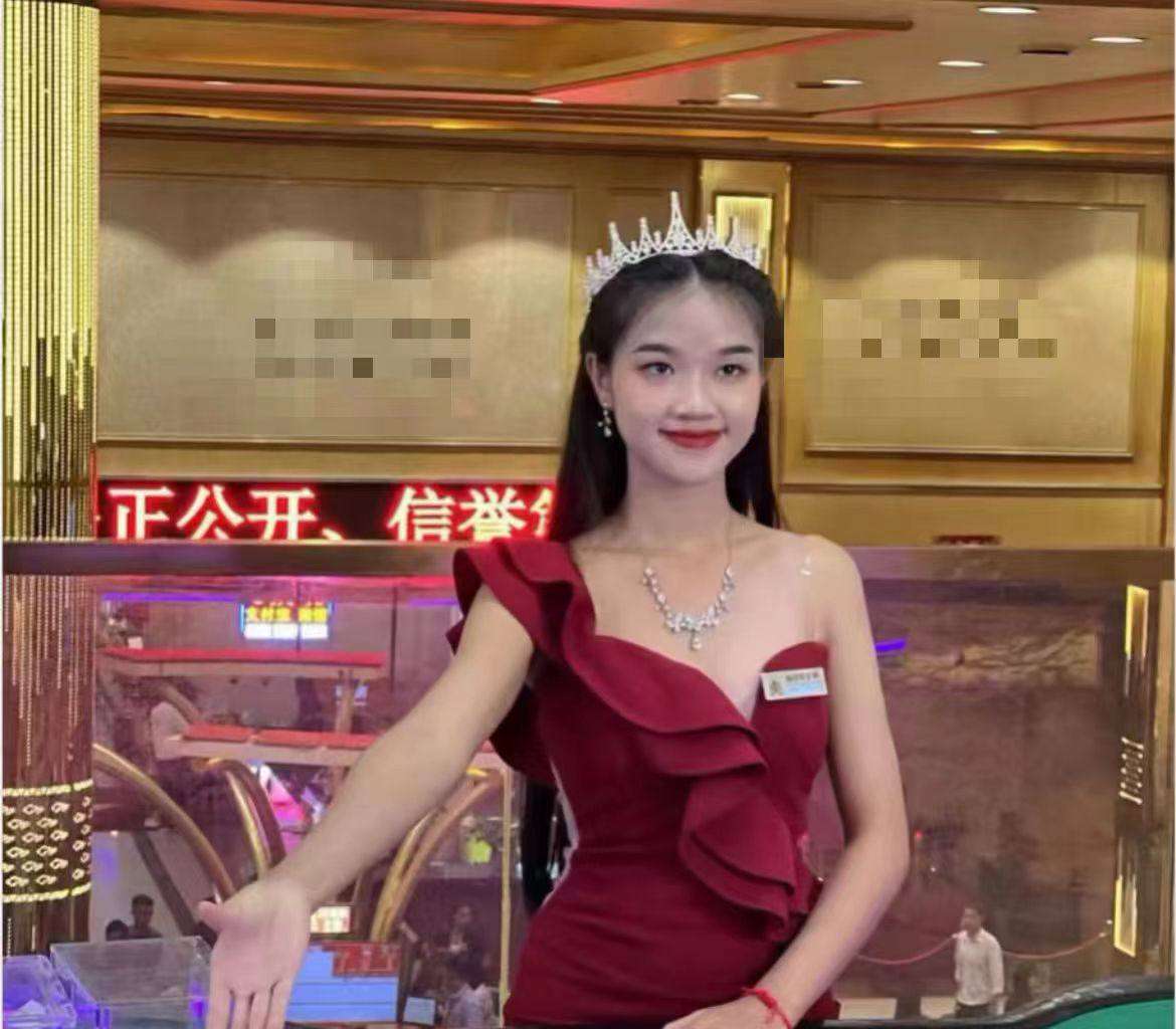 在线娱乐