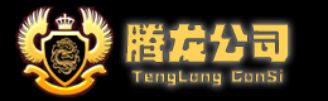 高管